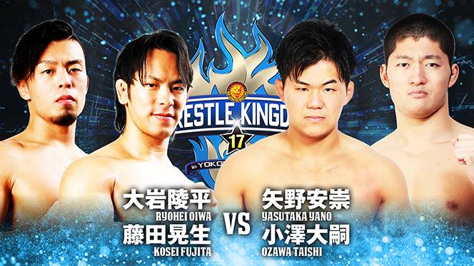 新日本プロレス 1月21日 横浜アリーナ チケット 1月21日(土)横浜アリーナの全カードが決定！】L・I・Jvs金剛がシングル
