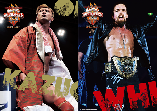 電子書籍版”が配信開始！】今年の『WRESTLE KINGDOM 17 in 東京