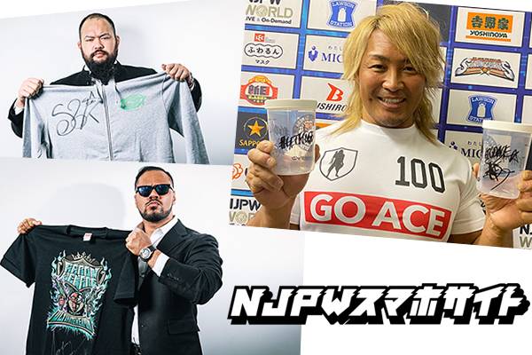 新日本プロレスリング、矢野通、サイン入り、Tシャツ