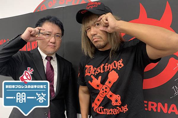 chocoZAP presents KEIJI MUTO GRAND FINAL PRO-WRESTLING “LAST chocoZAP presents KEIJI MUTO GRAND FINAL PRO-WRESTLING “LAST