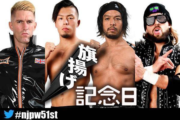 3月6日（月）『旗揚げ記念日』大田区大会の全カード決定！】メインは