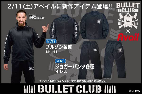 BULLET CLUB】コラボの豪華5点セットが12/21(土)アベイル店舗に登場ラボッ！！ – しんにちコラボラボ