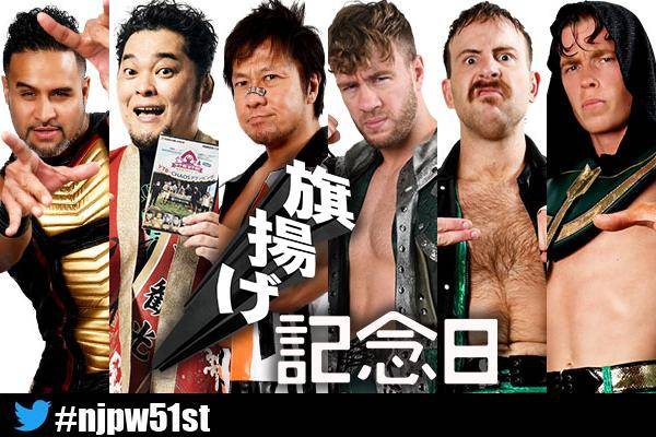 INOKI GENOME 旗揚戦 IGF両国大会「INOKI GENOME」＞場外で乱入したアブドーラ・ザ