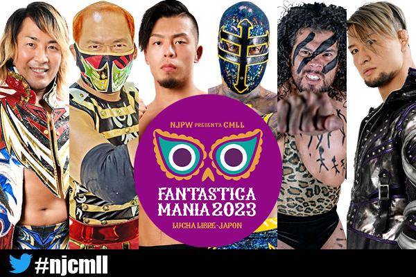 CMLL 新日本プロレス ラ・オーラ・アマリジャ 棚橋弘至 ライガー DVD 全商品一覧 | 新日本プロレスリングオフィシャルDVDウェブサイト