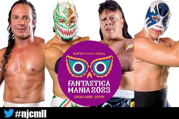 元井美貴さんが3年ぶりの開催『FANTASTICA MANIA』徹底紹介