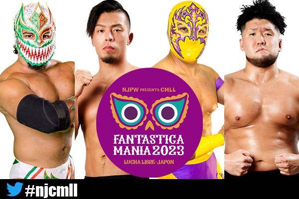 3代目ミスティコ選手 コスチューム 新日本プロレス CMLL 2月28日（火）後楽園大会の全カード決定！】ミスティコと