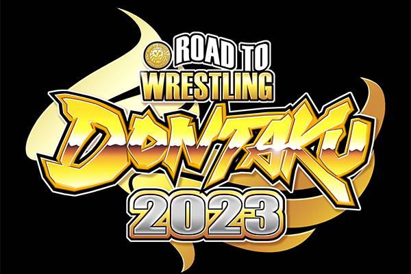 Road to レスリングどんたく 2023』4月23日(日)大阪、5月1日(月)別府