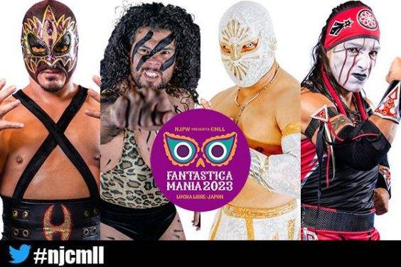 【2023年2月22日(水)開催!!】香川・高松市総合体育館・第2競技場大会、試合前サイン会はエチセロ選手、バルバロ・カベルナリオ選手、ミス