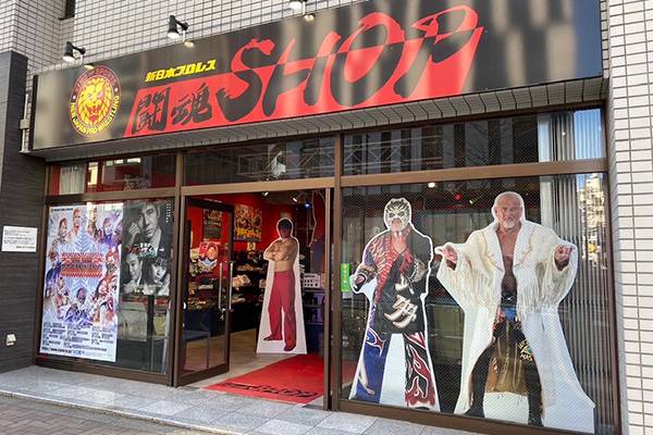 闘魂SHOP水道橋店】あの頃の武藤敬司、グレート・ムタに会える！等身大 