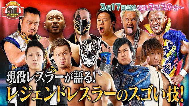 レジェンドプロレスラー　3体セット レジェンドプロレスラー3体セット