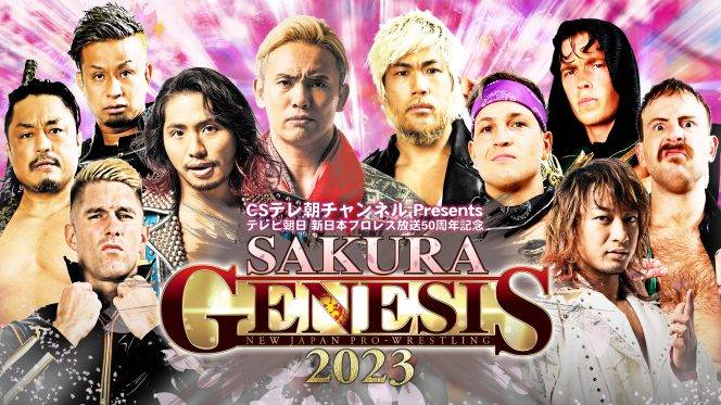 SAKURA GENESIS 特設サイト