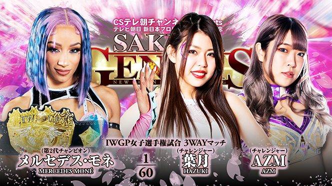 【4月8日(土)両国の“追加カード”決定！】“IWGP女子王者”メルセデス・モネが、AZM、葉月を3WAYマッチで迎撃！