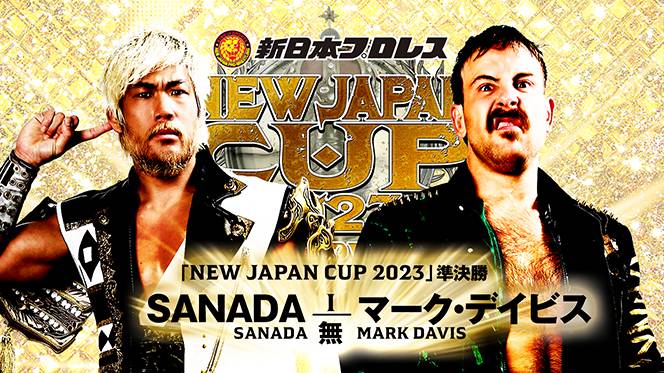 3月19日(日) Gメッセ群馬大会の全カード決定！】『NEW JAPAN CUP