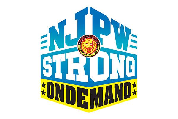 4月2日（日）朝9時～配信！】今週の「NJPW STRONG ON DEMAND」は