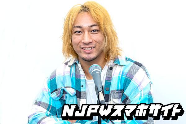 ※お値引き 新日本プロレス 海野翔太 お値引き 新日本プロレス 海野翔太 お値引き 新日本プロレス