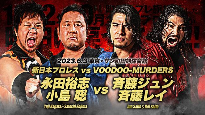 レイ様専用 プロレスラー消しゴム リペイント品 （全日本