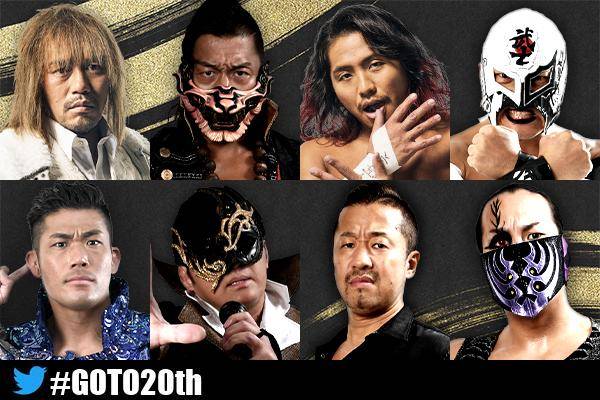 4月22日(土) 三重大会の全カード決定】メインは“後藤洋央紀デビュー20