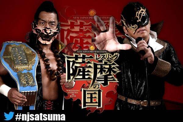 2025年最新】プロレスどんたくの人気アイテム - メルカリ