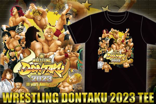 4.20奈良大会から発売！パンフレット、レスリングどんたく記念