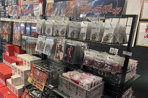 4月20日（木）～中野ブロードウェイ『墓場の画廊』にて「獣神サンダー