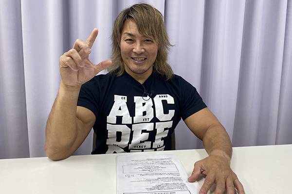 サムライTV『タナが語る新日本プロレス大図鑑21』#103は サムライTV『タナが語る新日本プロレス大図鑑21』#103は