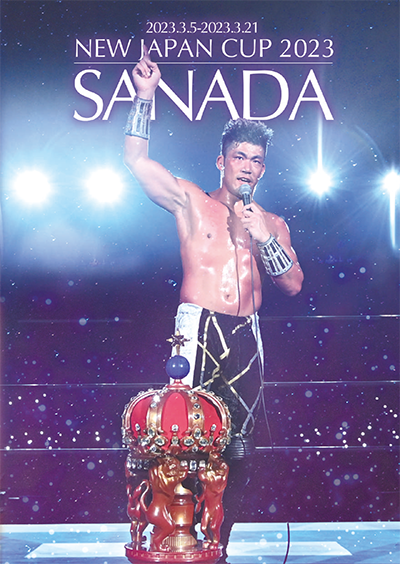 電子書籍パンフレット | 新日本プロレスリング株式会社
