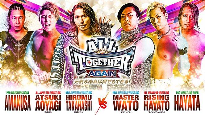 【6月9日(金)『ALL TOGETHER』第2弾カードが決定！】ヒロム＆青柳＆AMAKUSAvsワト＆HAYATO＆HAYATA！