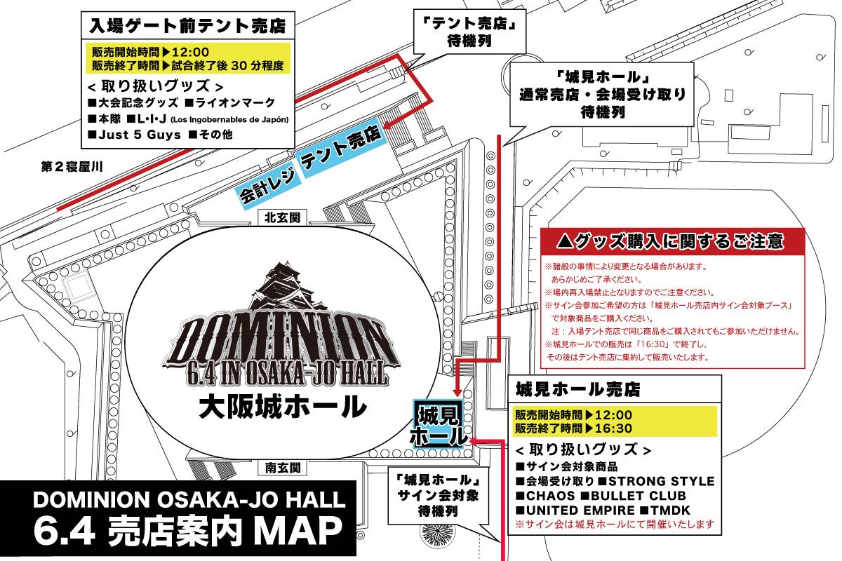 【新品・即日発送】KEIJU 大阪城ホール会場限定200枚　6/10 Mサイズ KEIJU (@KEIJU_Official) / X