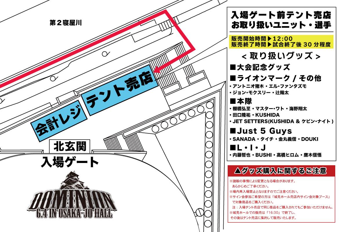 【新品・即日発送】KEIJU 大阪城ホール会場限定200枚　6/10 Mサイズ 会場限定・新品】KEIJU キャップ 大阪城ホール限定 6/10 - メルカリ