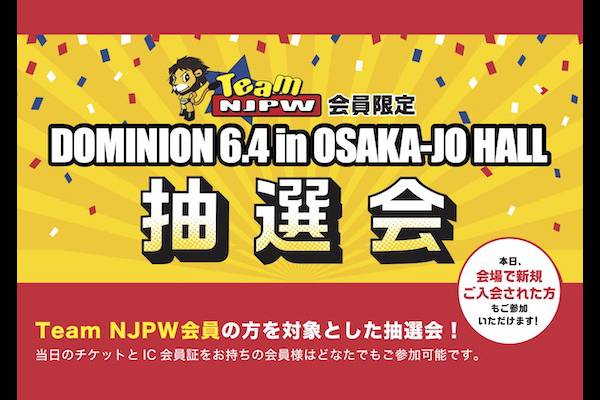 林檎博生24 大阪城ホール | おひとり様44歳男の刹那的幸福追求