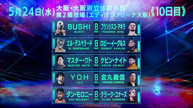 一触即発(2)～新日本プロレスvs誠心会館,UFO Amazon.co.jp: 一触即発 VOL.2〈新日本プロレス VS 誠心会館編