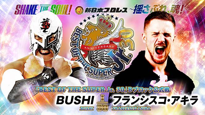 5月24日(水)大阪府立第2大会“2日目”の全カード決定！】準決勝進出は誰