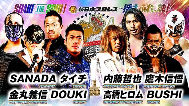 5月26日（金）代々木第2の全カードが決定！】『SUPER Jr,』準決勝