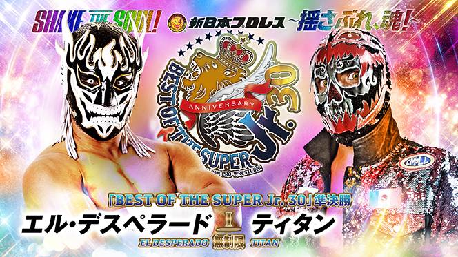 新日本プロレス半券2枚セット1991年2月5日スーパーフェブルアリイン'91 新日本プロレス半券2枚セット1991年2月5日スーパーフェブル