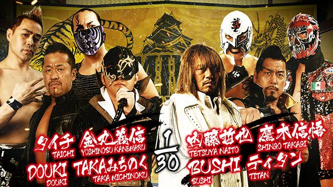 新日本プロレスリング KING of SPORTS 6 Amazon.com: 新日本プロレスリング KING OF SPORTS 6 [DVD