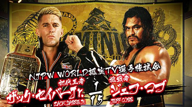 新日本プロレスリング KING of SPORTS 6 31AMF9421QL._UF350,350_QL50_.jpg