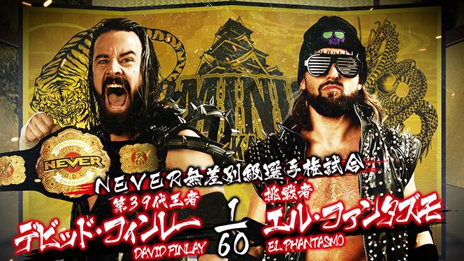 新日本プロレスリング KING of SPORTS 6 31AMF9421QL._UF350,350_QL50_.jpg