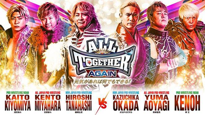 【6月9日(金)『ALL TOGETHER』第1弾カードが決定！】棚橋＆宮原＆清宮組がオカダ＆青柳＆拳王組と6人タッグ戦！