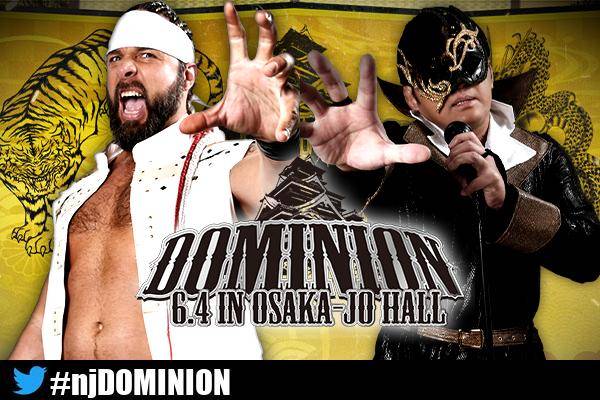 6月4日(日)開催!!】大阪・大阪城ホール大会の試合前サイン会はランス