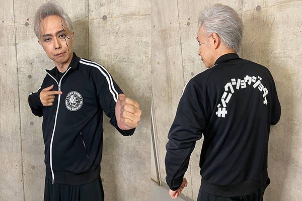 完売品 筋肉少女帯×新日本プロレス コラボ ジャージ ブラック Lサイズ 完売品 筋肉少女帯×新日本プロレス コラボ ジャージ ブラック L
