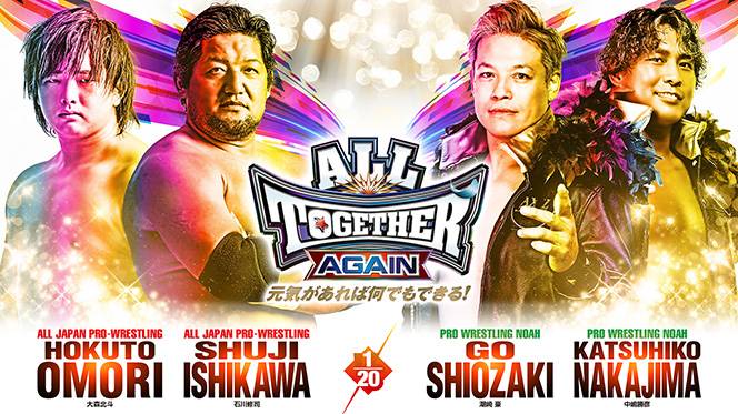 PRO-WRESTLING NOAHvs新日本プロレス〈6枚組〉 Amazon.co.jp: PRO-WRESTLING NOAH VS 新日本プロレス [DVD