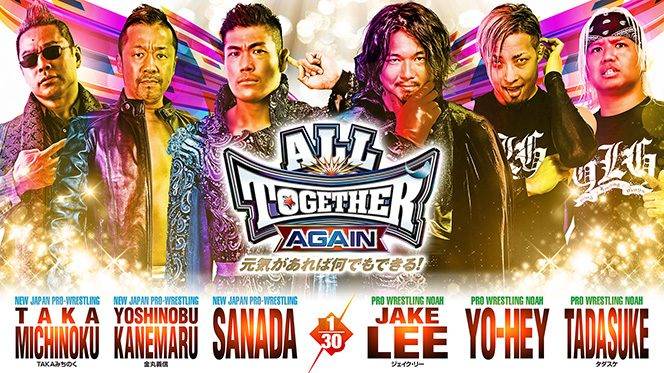 【6月9日(金) 『ALL TOGETHER』両国大会の“全カード”が決定！】“新日本vsノアのヘビー王者対決”SANADAとジェイクが6人タッグで激突！