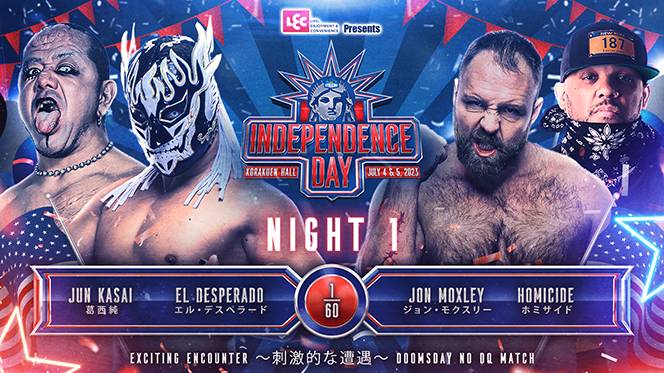 レック Presents NJPW STRONG INDEPENDENCE DAY | 新日本プロレス