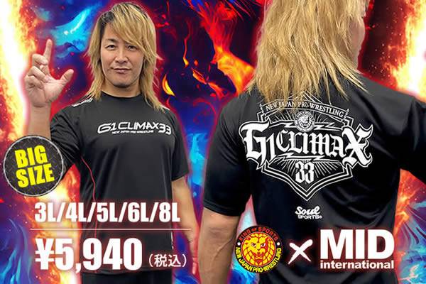大きいサイズ】 SOUL SPORTS×新日本プロレス 『G1 CLIMAX33