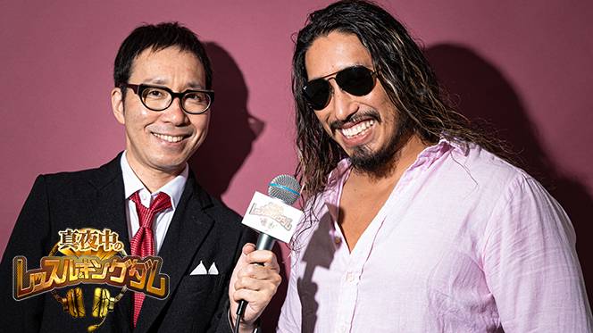 7月12日（水）22時～！】『真夜中のレッスル＆キングダム』今回は「辻