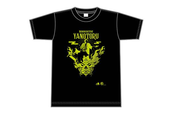 矢野通 Tシャツ 新日本プロレス 北海道登別観光大使 ステカセキング CHAOS 登別市観光大使を務める矢野選手のコラボグッズ第3弾が