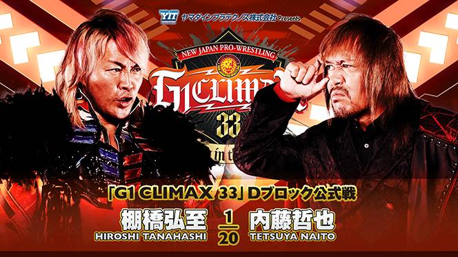 未使用・2003年　新日本プロレスリング　ULTIMATE REMIX　レコード Amazon.co.jp: レッスルキングダム16 2022.1.4&1.5 東京ドーム