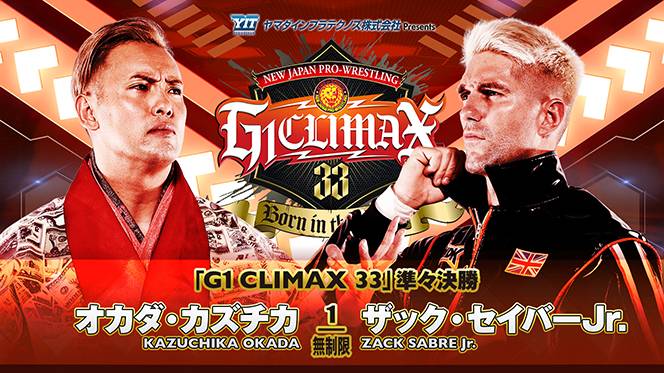 8月10日(木) 千葉・船橋大会の“全対戦カード”が決定！】『G1』準々決勝