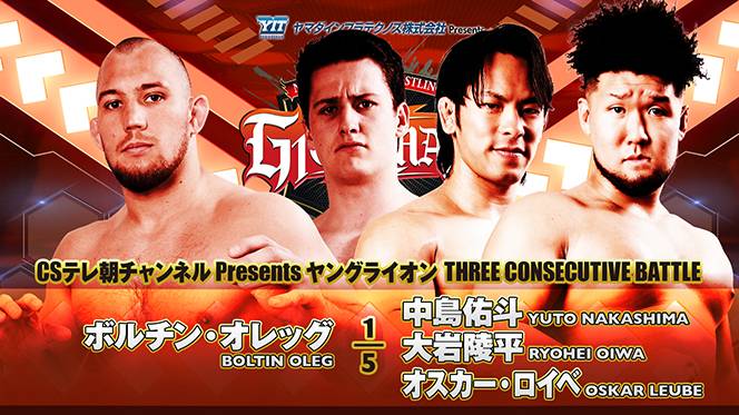 8月12日(土) 両国大会の“全対戦カード”が決定！】『G1』準決勝戦