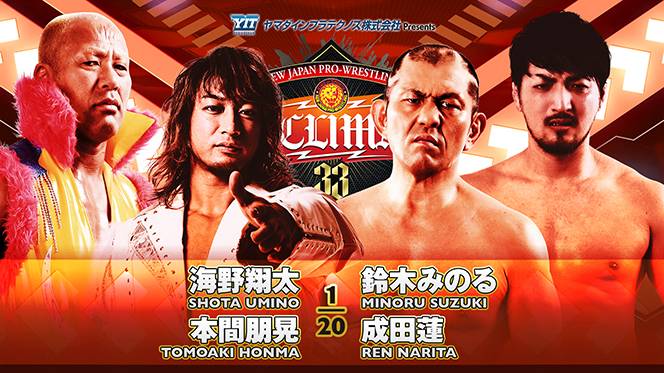 8月12日(土) 両国大会の“全対戦カード”が決定！】『G1』準決勝戦
